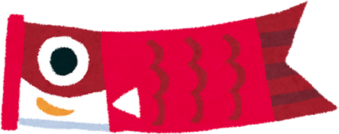 Cute Red Carp Streamer Illustration for Children's Day